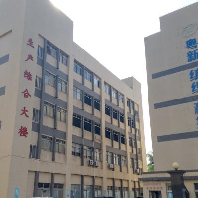 粵新紡織廠(chǎng)區展示
